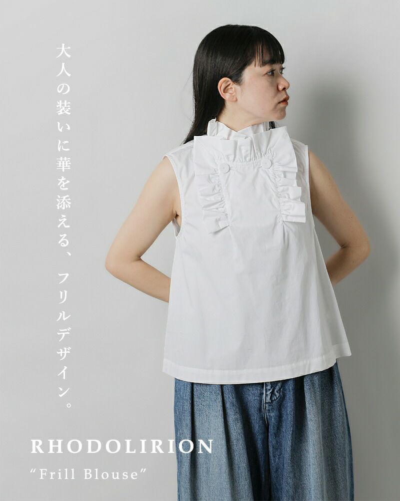クーポン対象】【50%OFF】RHODOLIRION ロドリリオン コットン フリル 
