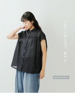 美品＊ススリ バックギャザー半袖ブラウス コットン綿100% チビ襟 日本製 美品＊ススリ バックギャザー半袖ブラウス コットン綿100% チビ