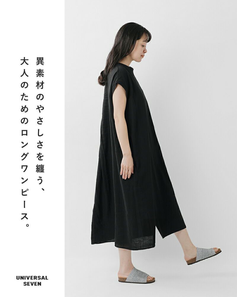 ワンピース コントラストカラー ラフ ルーズ ウエストスリム コントラストワンピース ZW COLLECTION - サンド | ZARA Japan