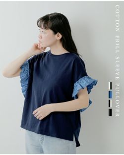 Ulysses｜ユリシスの通販 - ZOZOTOWN