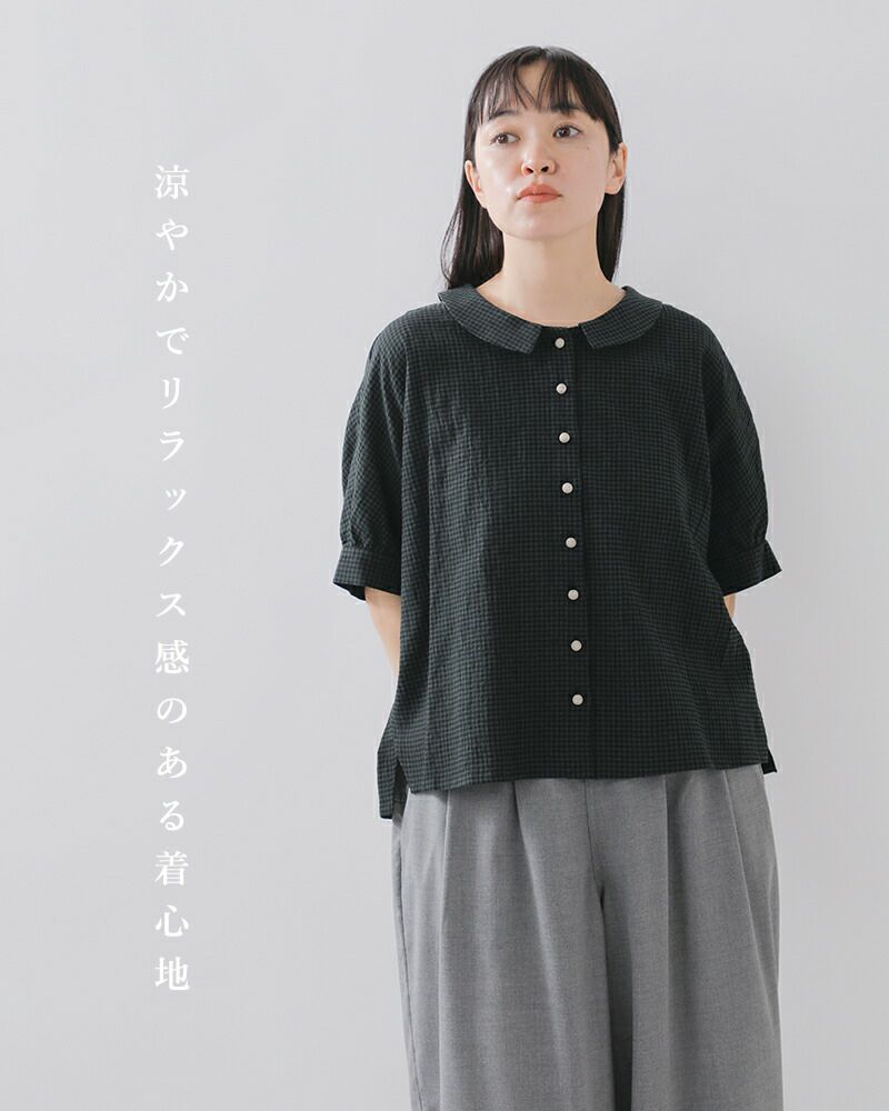 MAGALI マガリ リネン コットン ギンガム フラットカラー