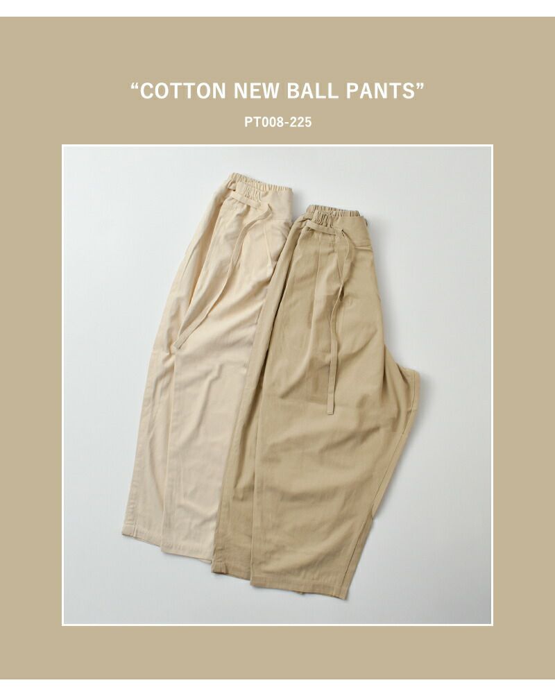 オーディナリーフィッツ　コーデュロイボールパンツ　モカ　00 極美品 オーディナリーフィッツ コーデュロイボールパンツ モカ 00 極美品