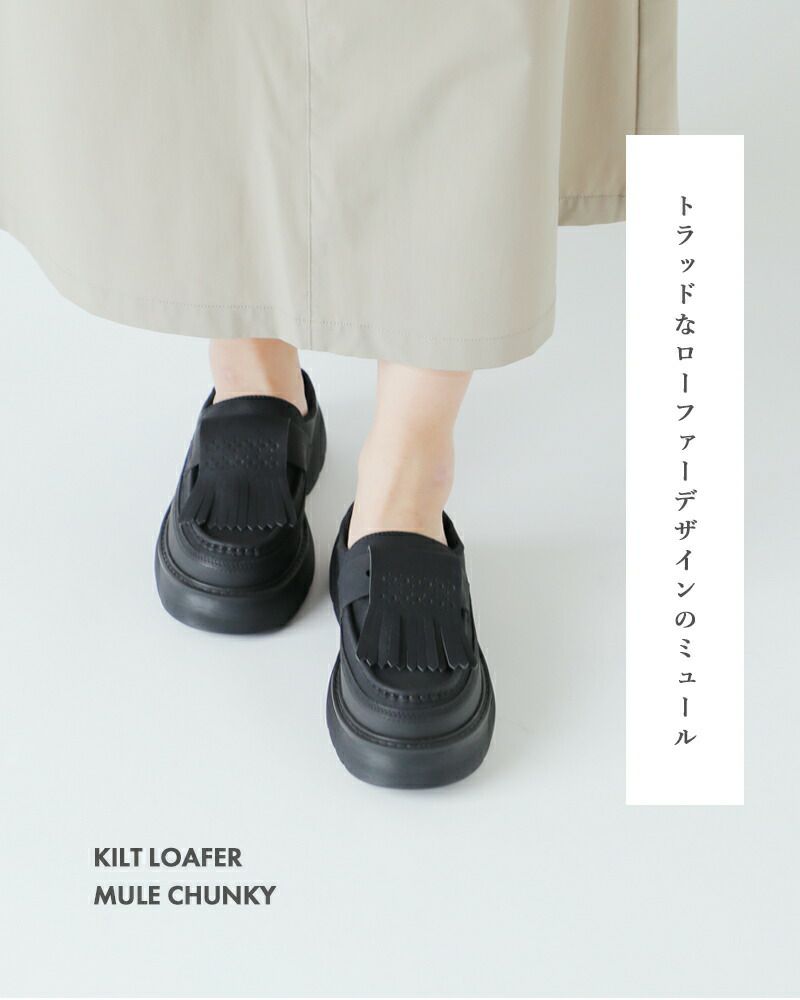【シャカ】厚底ローファーミュール KILT LOAFER MULE CHUNKY SHAKA 厚底ローファー KILT LOAFER MULE CHUNKY [レディース