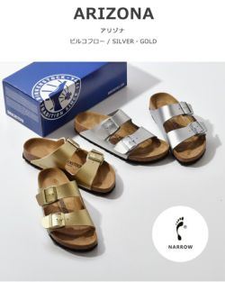 新品未使用ビルケンシュトック アリゾナ メタリック ナロー幅 サンダル 36 BIRKENSTOCK ビルケンシュトック アリゾナ ビルコフロー