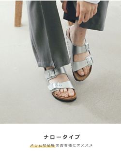 新品未使用ビルケンシュトック アリゾナ メタリック ナロー幅 サンダル 36 ビルケンシュトック BIRKENSTOCK Arizona EVA 【ナロー幅