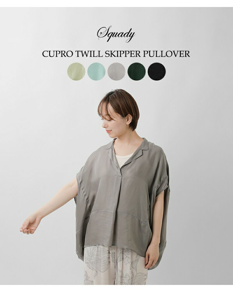 SKIPPER KNIT(1 GREY): MARKAWARE/marka: MENS｜CONZ ONLINE STORE