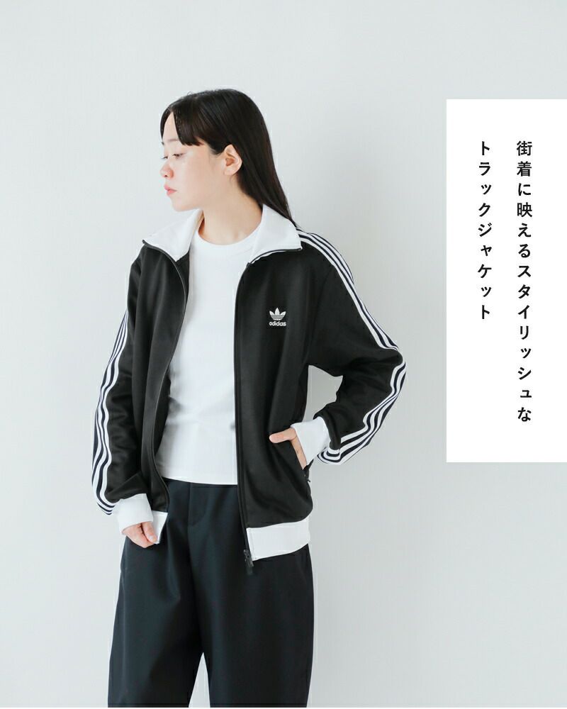 希少 アディダス ベッケンバウアー 80s トラックジャケット白タグ 希少 アディダス ベッケンバウアー 80s トラックジャケット白タグ