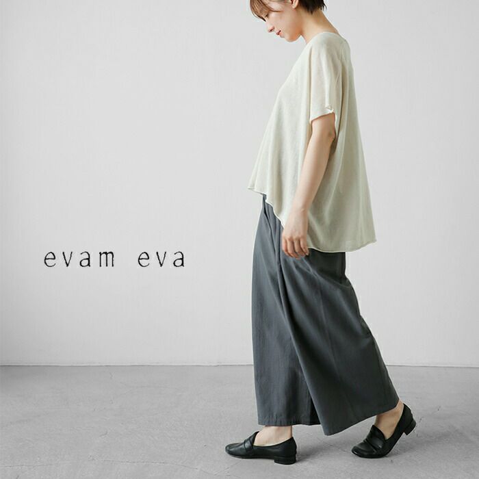 evam eva 今季！新品未使用！完売！コットンキュロットパンツ