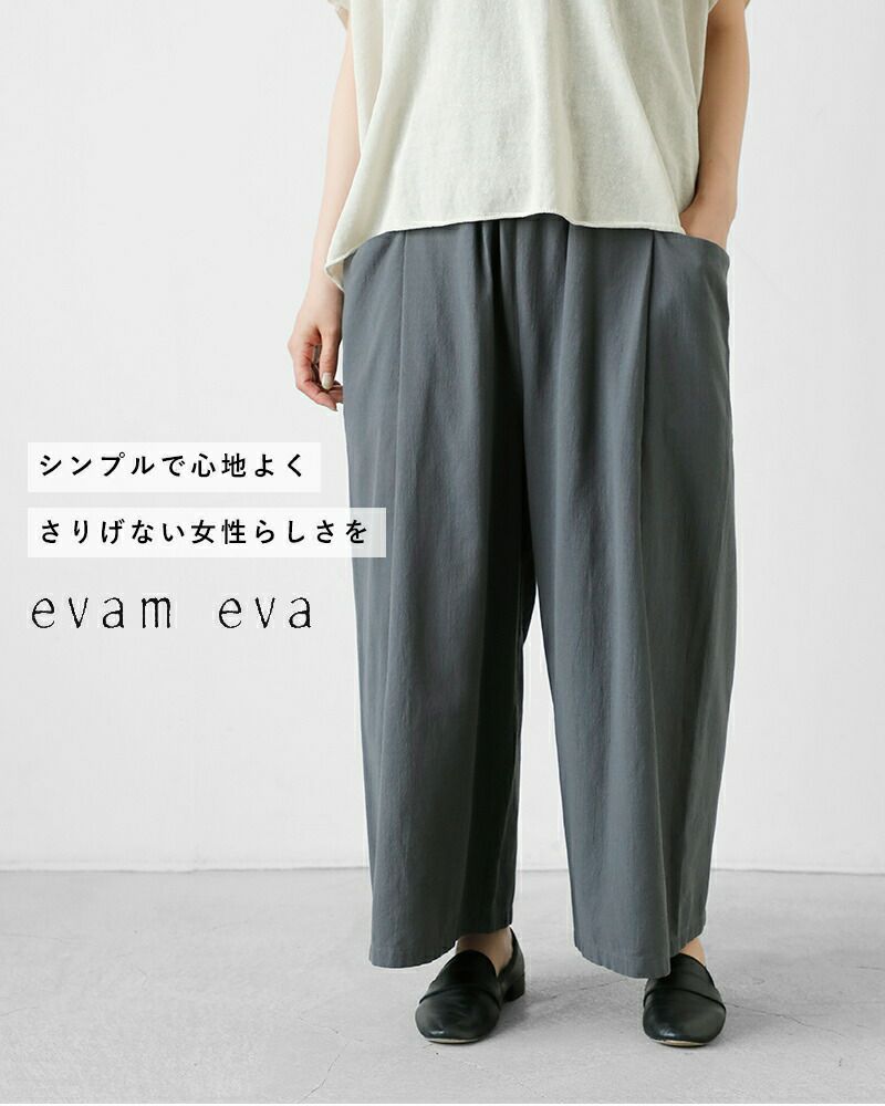 楽天市場】evam eva [エヴァムエヴァ] コットンキュロットパンツ