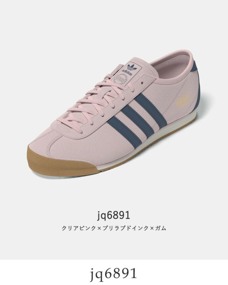 adidas Originals （アディダスオリジナルス） ジャージ
