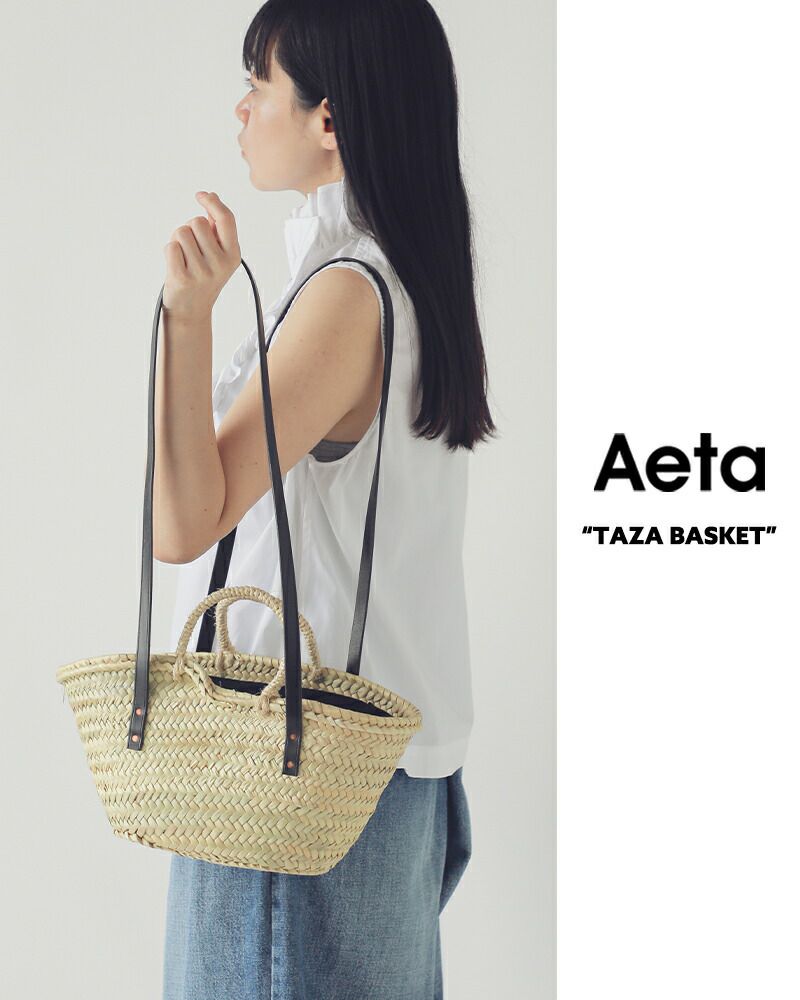 Aeta アエタ BASKET XL