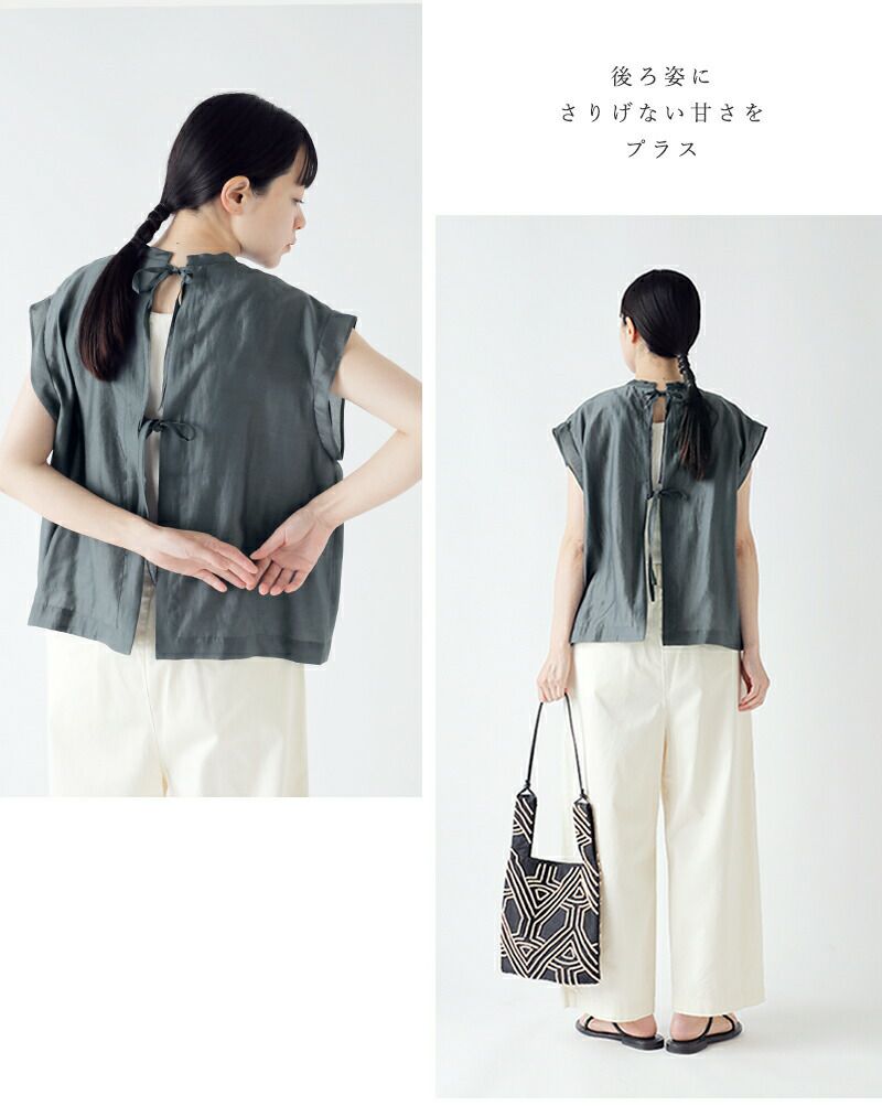 30%OFF】Veritecoeur ヴェリテクール フレンチスリーブ バック