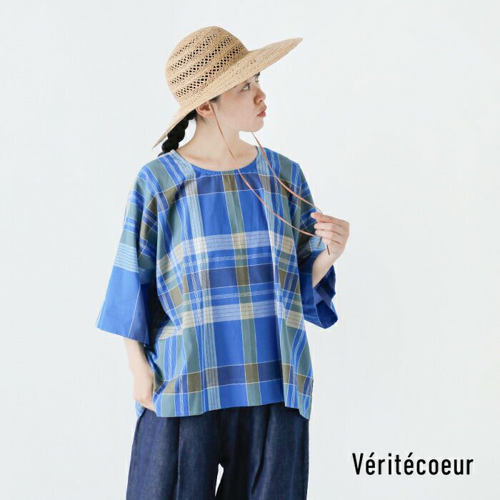 Veritecoeur ヴェリテクール コットンプルオーバー 50%OFF】Veritecoeur ヴェリテクール カディコットン プル