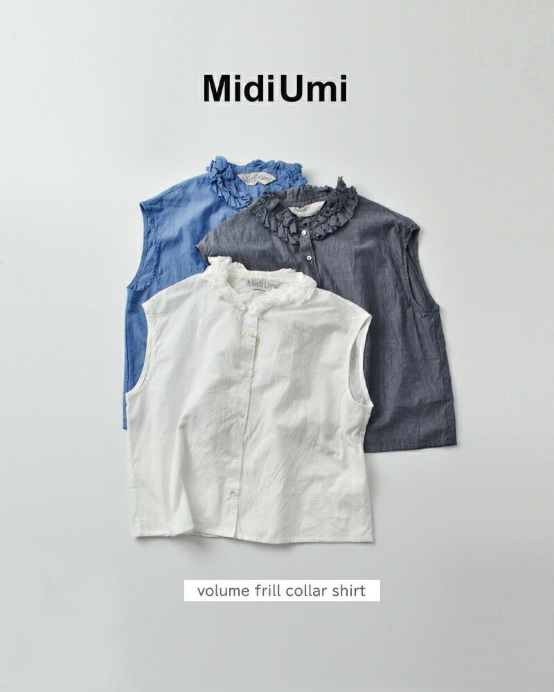 20%OFF】MidiUmi ミディウミ コットン リネン ボリューム フリル