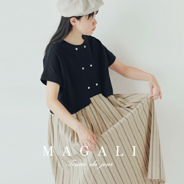 MAGALI マガリ コットン リネン ストライプ ダブルボタン