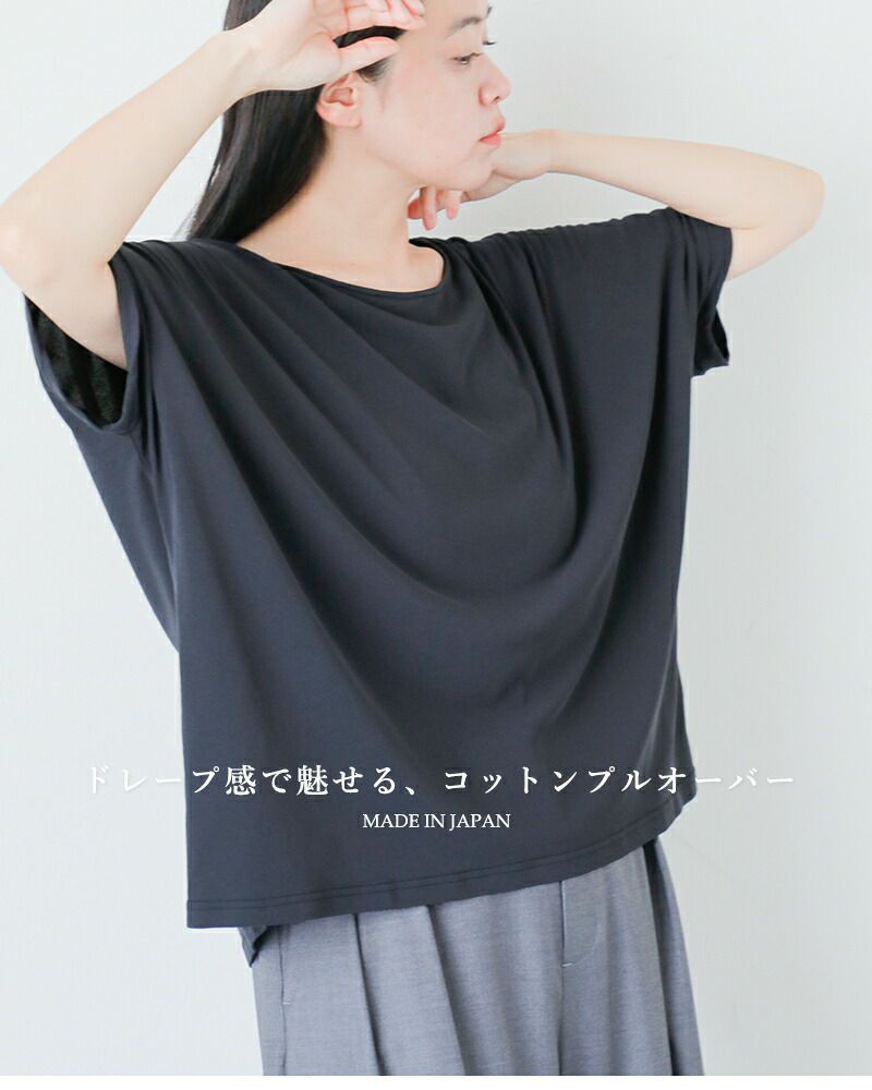 evam eva エヴァムエヴァ コットン カットソー プルオーバー