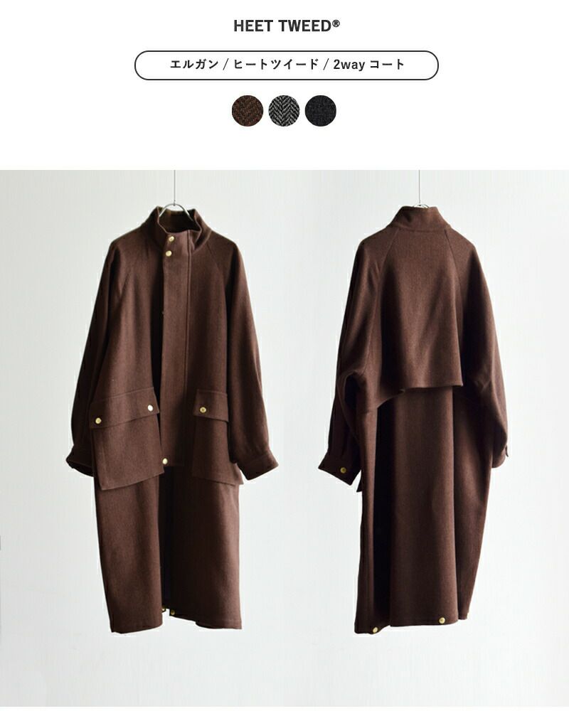 Traditional Weatherwear トラディショナルウェザーウェア