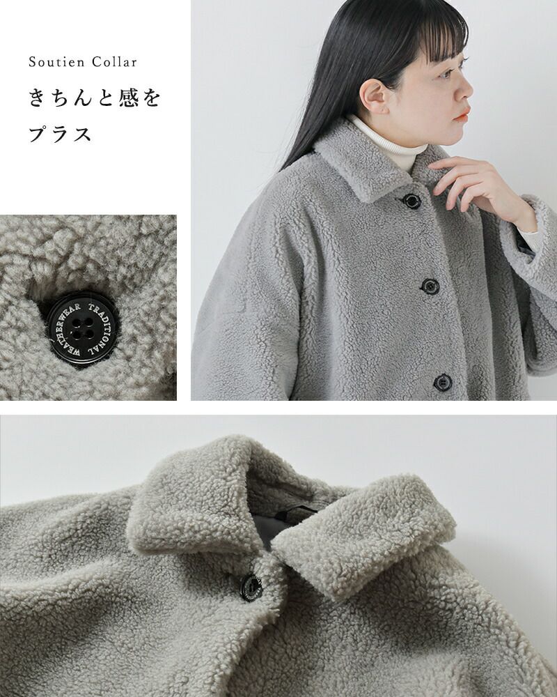 楽天市場】Traditional Weatherwear トラディショナルウェザー