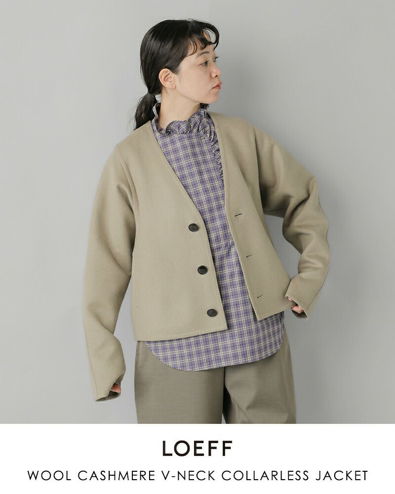 LOEFF ロエフ ウール カシミヤ Vネック ノーカラー ジャケット