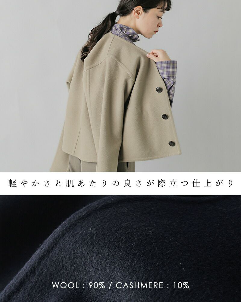 新発売 新商品 LOEFF ジャケット ノーカラー Vネック カシミヤ ウール ロエフ トップス