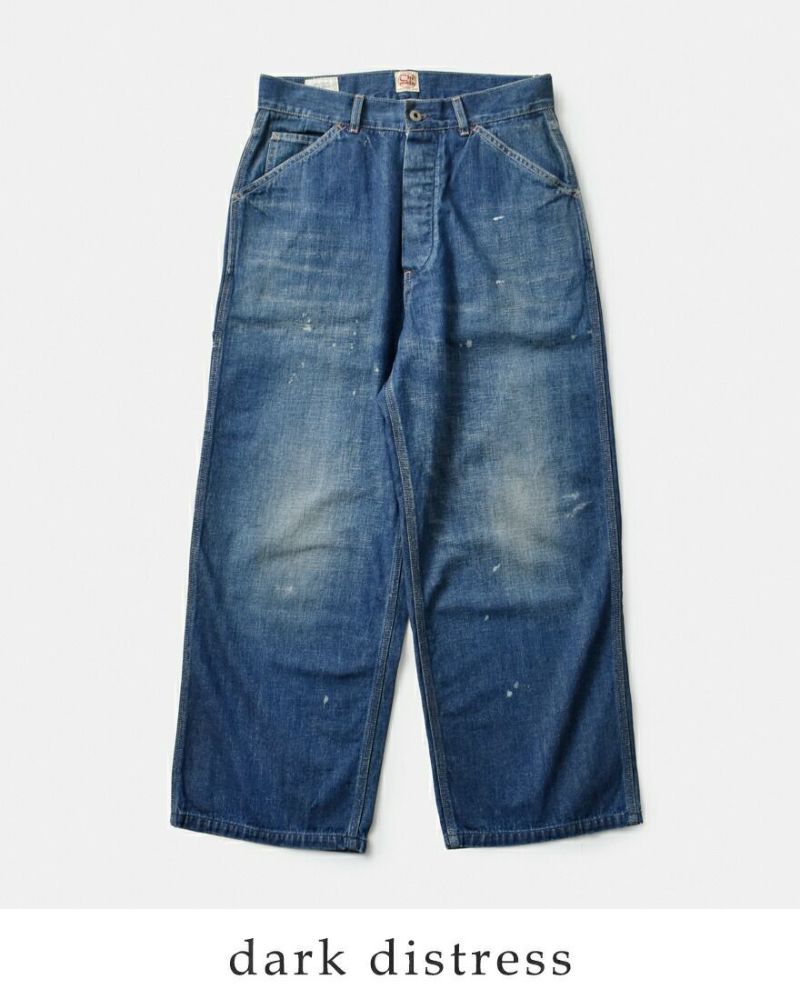 chimala チマラ 11oz ワーカーズ ネップ セルビッチ デニム