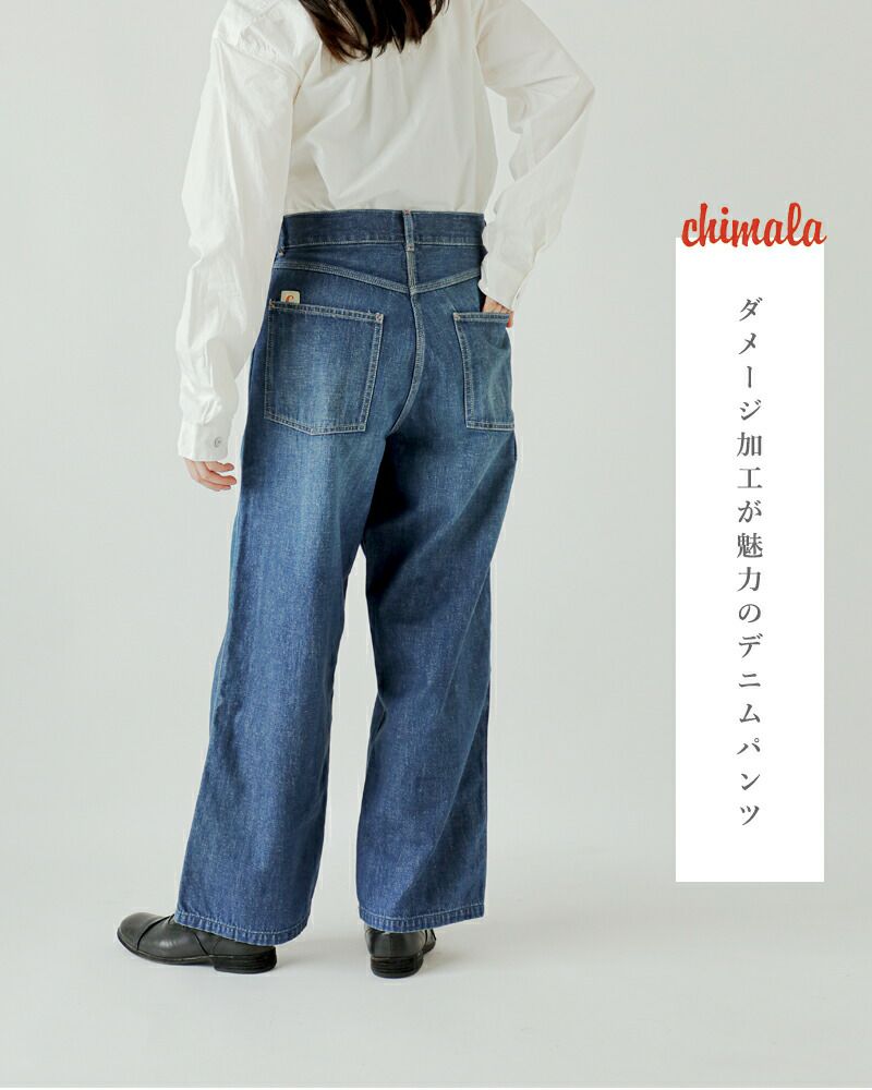 Chimala／チマラ／ワイドペインターパンツ／32大きいサイズ／ペイント加工／ クーポン対象】chimala チマラ 11oz ワーカーズ ネップ