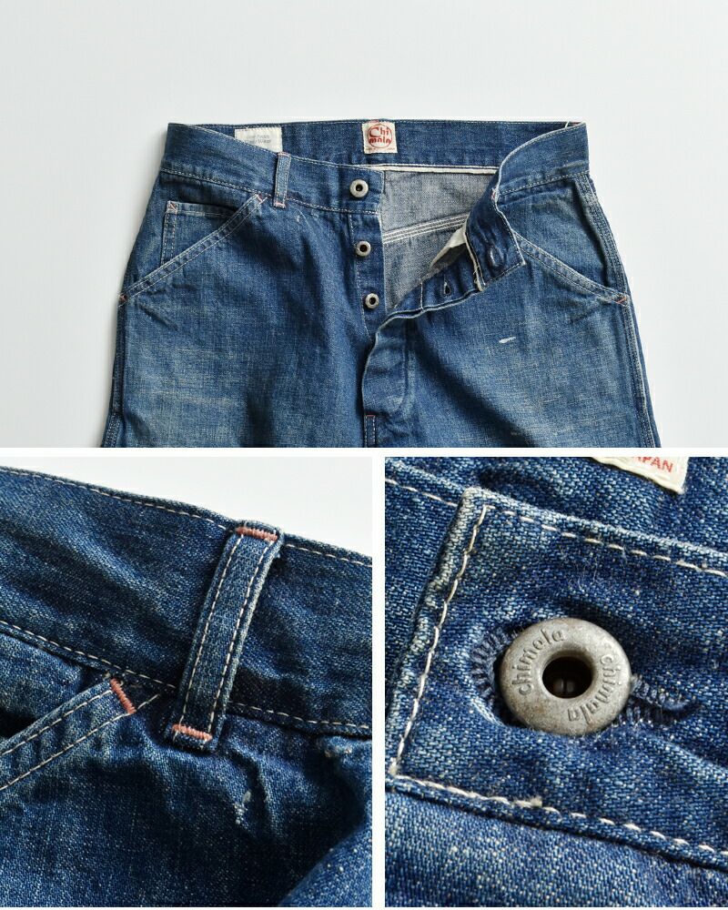 chimala チマラ 11oz ワーカーズ ネップ セルビッチ デニム