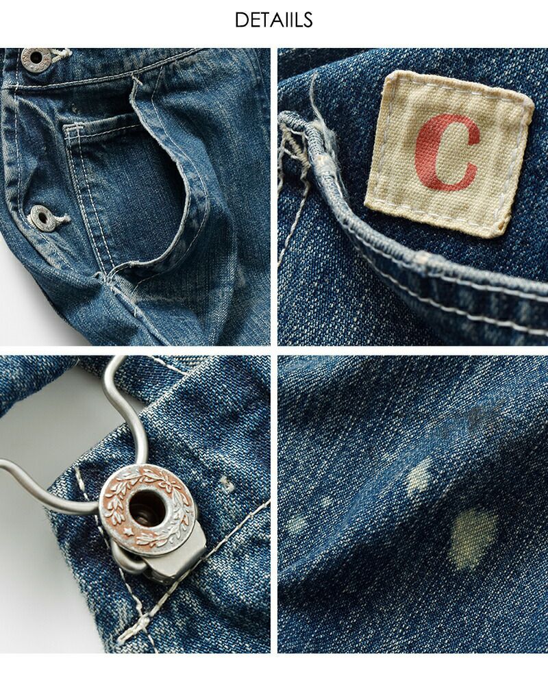 LA PEAU DE GEM（ラポドゥジェム）の「【LA PEAU DE GEM】denim