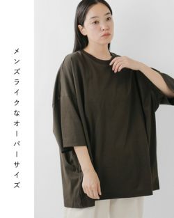 ミズイロインド　編み目デザイン　チュニック　ゆったりサイズ mizuiro ind ミズイロインド コットン クルーネック ワイド