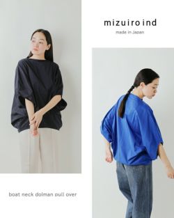 Mizuiroindミズイロインド(F)紺/ボートネック/半袖/ラグラン袖