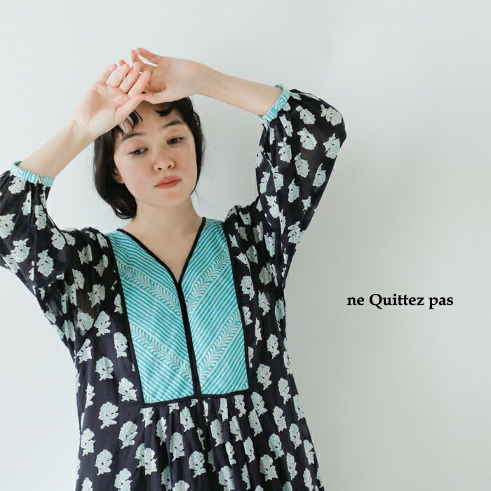 40%OFF】ne Quittez pas ヌキテパ ルータス コンビ プリント ドレス