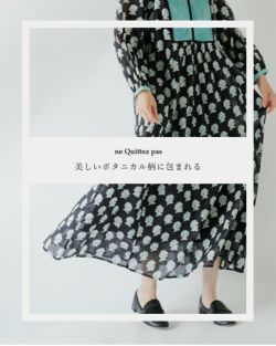 る*る様 ヌキテパ Lotus Combi Print Dress Sサイズ る*る様 ヌキテパ Lotus Combi Print Dress Sサイズ