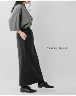 トラバイユマニュアル スカート TRAVAIL MANUEL  ハイゲージ スムース ロング ナロー スカート 5088-same1  クーポン対象 TRAVAIL MANUEL トラバイユマニュアル ハイゲージ スムース ロング
