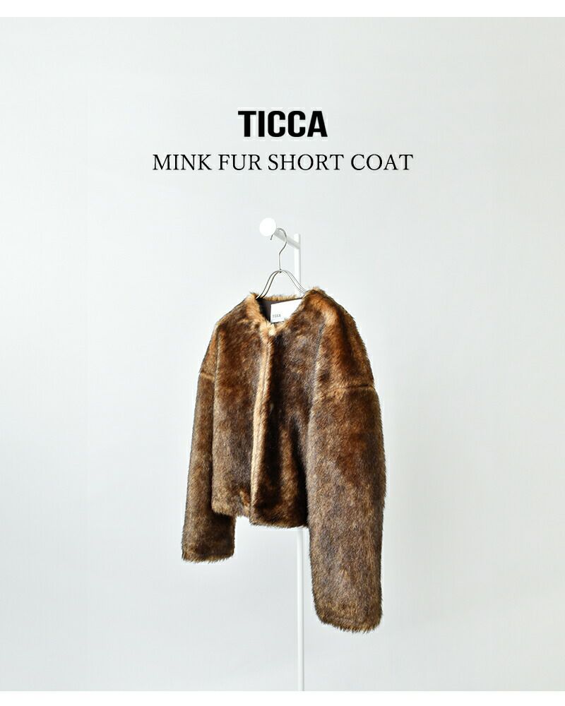 TICCA ティッカ ミンク ファー ショート コート tbea-062-kr