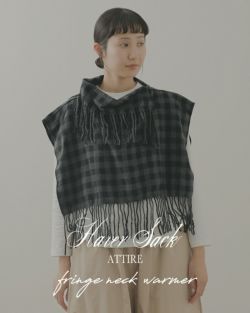 sacai ファー　ネックウォーマー sacai 【美品】 / サカイ | × PORTER ポーター 異素材 ファー