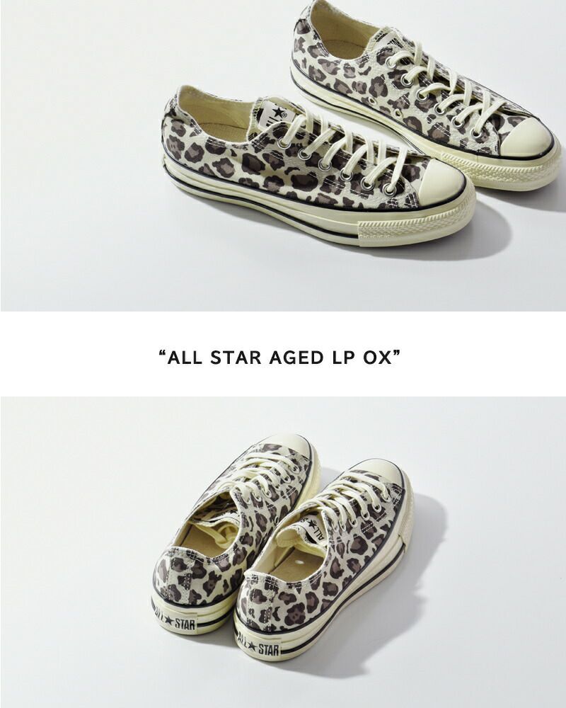【CONVERSE】 コンバース AS AGED LP OX BEIGE 国内発送 CONVERSE コンバース オールスター エイジド LP OX キャンバス