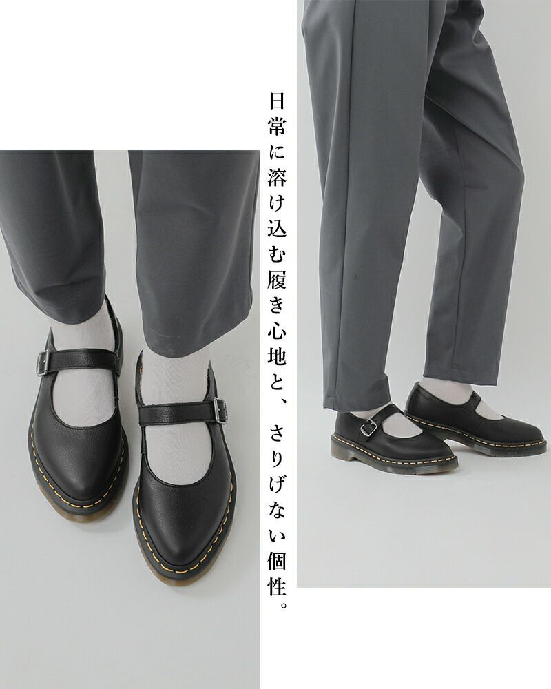 DrMartens ドクターマーチン メリージェーン ストラップ