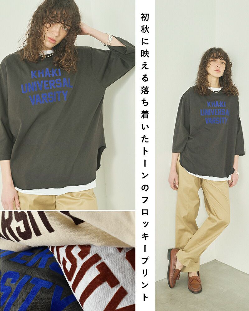 kha:ki カーキ コットン 7分袖 Tシャツ “7TH TEE -K.U.V