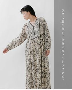 ne Quittez pas ヌキテパ ドビー ストライプ ダマスクプリント