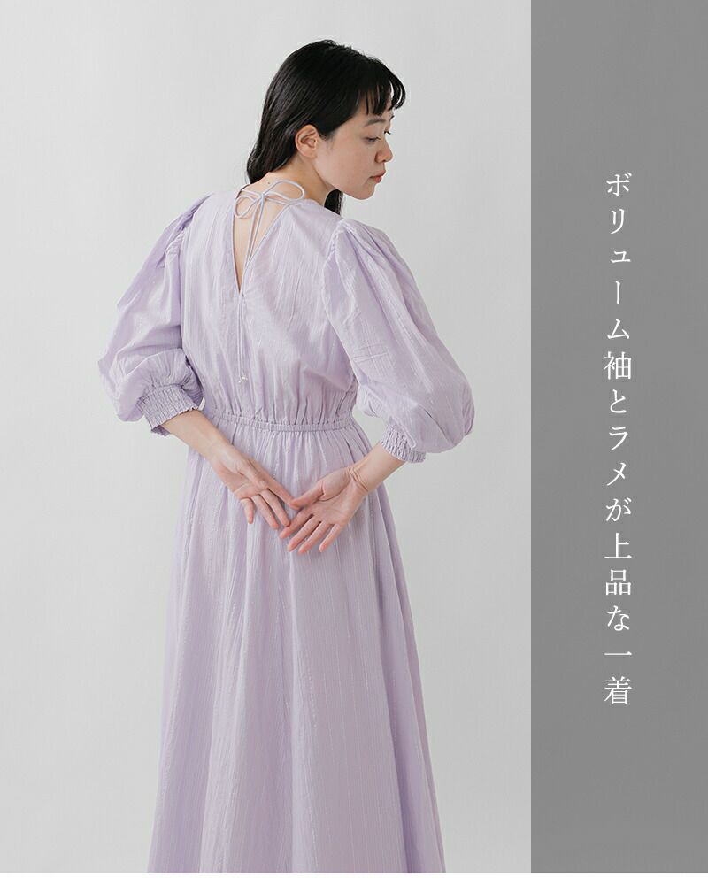 HANNI 切り抜き ストライプ柄 20%OFF】ne Quittez pas ヌキテパ コットン ボイル ストライプ