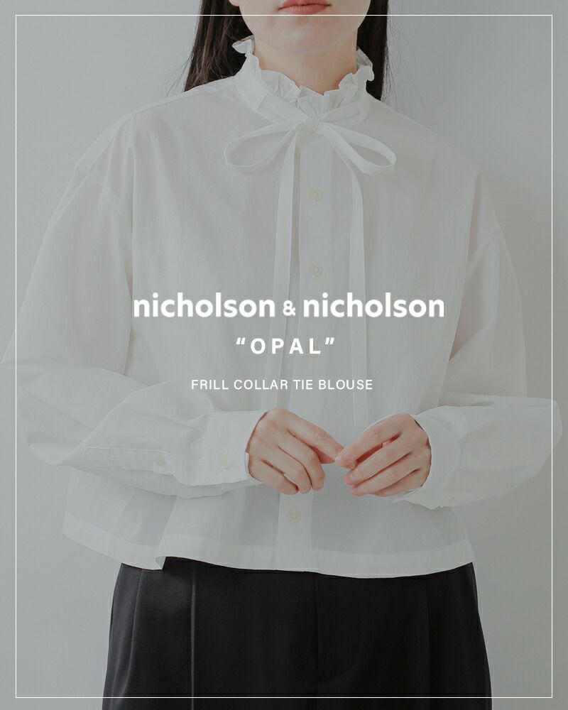 クーポン対象】nicholson&nicholson ニコルソンアンドニコルソン