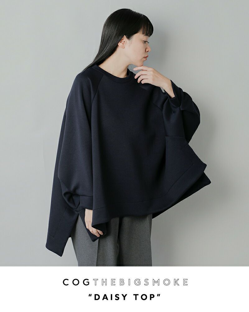 □ 44353★年 定価3万 24AW コグザビッグスモーク スウェット □ 44353☆年 定価3万 24AW コグザビッグスモーク スウェット