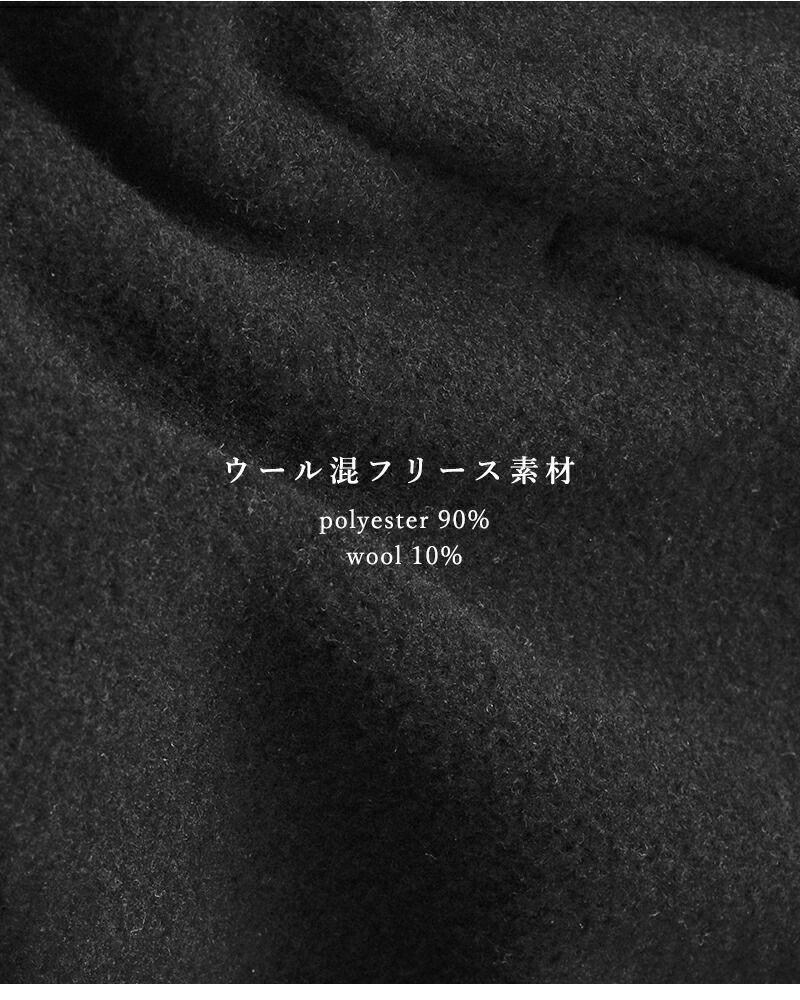 40%OFF】COGTHEBIGSMOKE コグザビッグスモーク ウール ブレンド