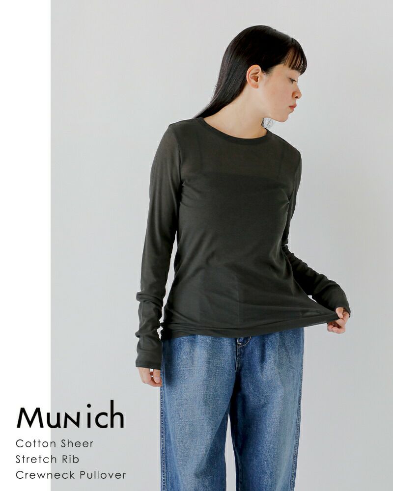 新品 Munich ミューニック　 ワイドプルオーバー　24SS Munich ミューニック サイドシアープルオーバー レディース MN251U36
