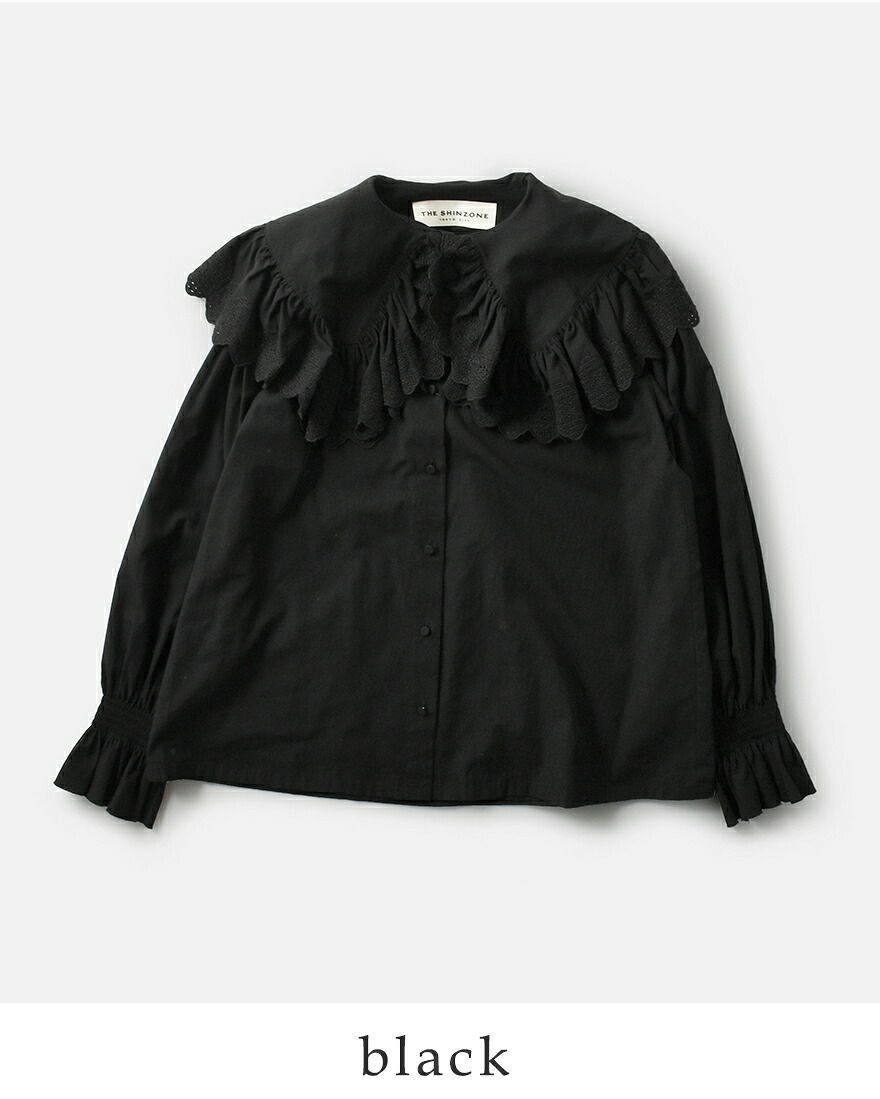 Shinzone シンゾーン コットン レースカラー ブラウス “LACE COLLAR