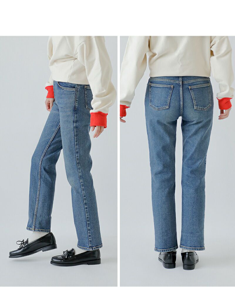 Shinzone シンゾーン ストレッチ デニム パンツ “KITTY STRETCH