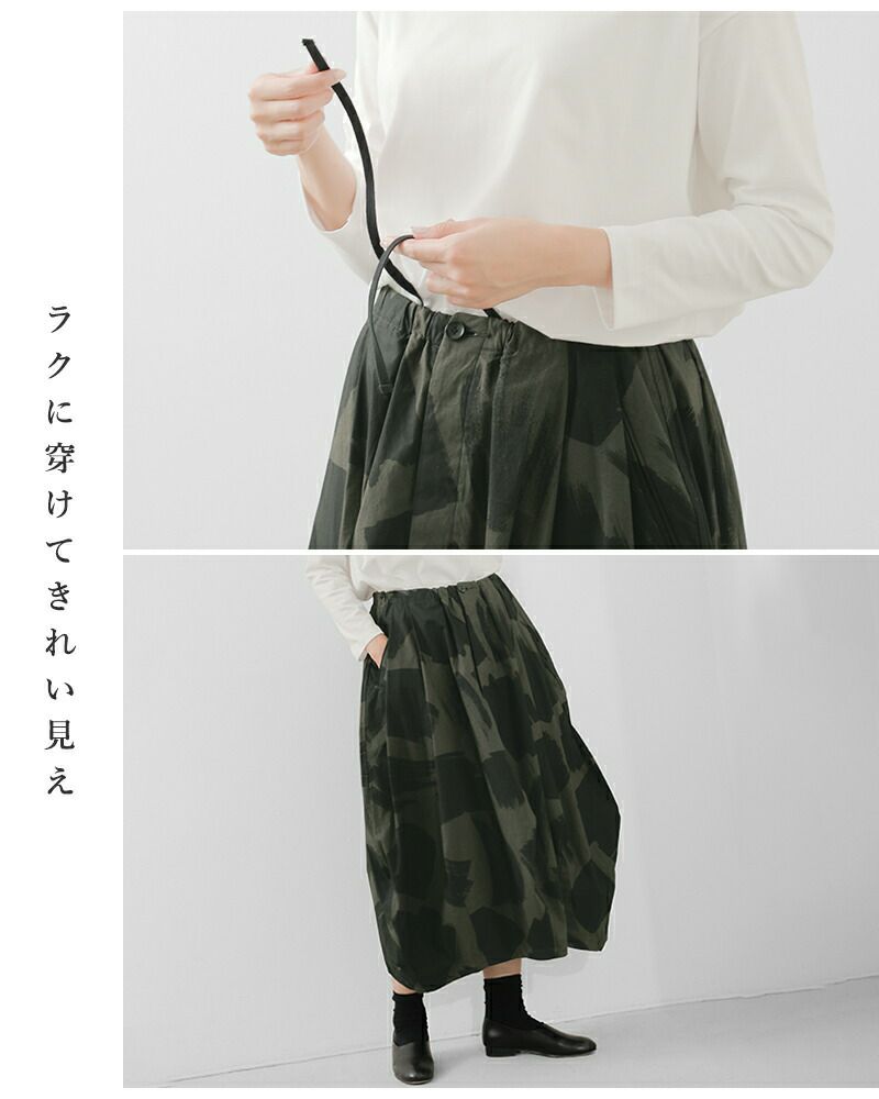 ☆HAVERSACK☆ハバーサック　モールスキンサテンスカート　ロングスカート ☆HAVERSACK☆ハバーサック モールスキンサテンスカート ロング