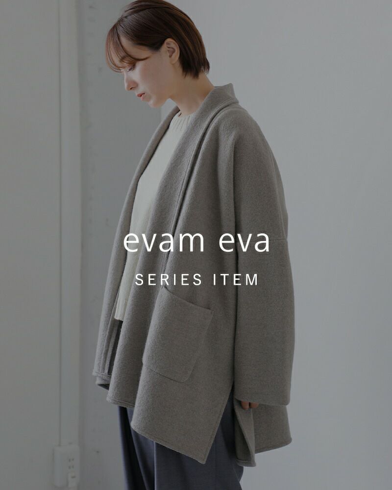 evam eva エヴァムエヴァ プレス ウール ショートコート e253k090-mn