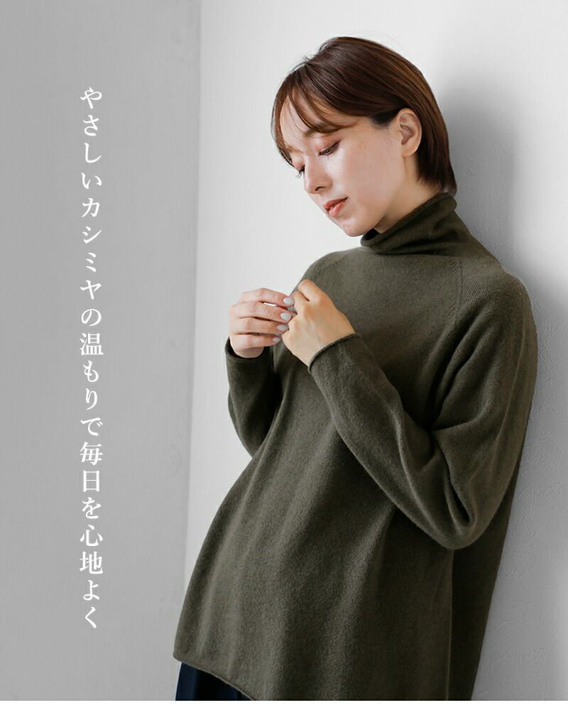evam eva*カシミヤタートルネックプルオーバー* 000000032948-01-l.jpg?t=