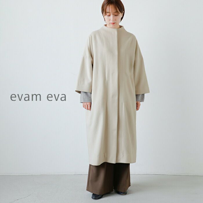 eva様 evam eva エヴァムエヴァ プレス ウール ローブ e253k092-mn